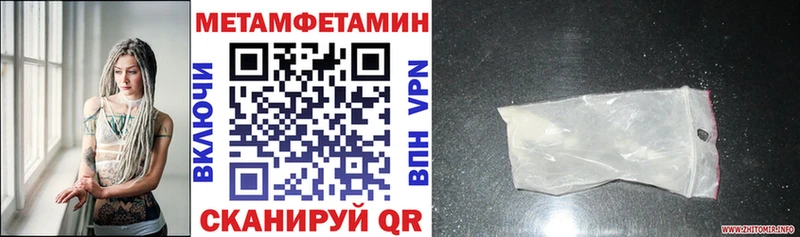 кракен маркетплейс  Пыталово  Amphetamine VHQ 