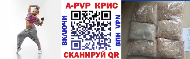 мега ссылки Пыталово A-PVP Crystall