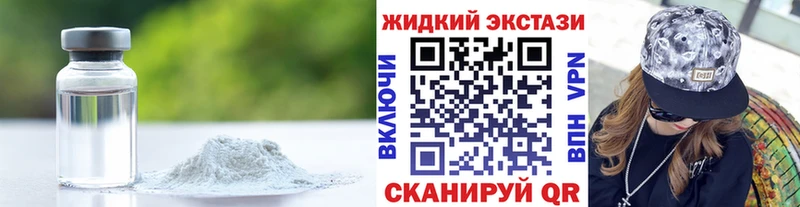 БУТИРАТ вода  MEGA онион  Пыталово  дарнет шоп 