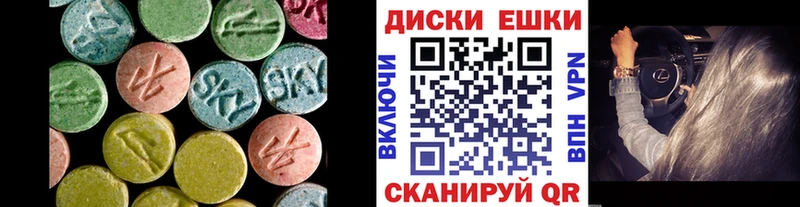 дарнет шоп  Пыталово  ЭКСТАЗИ ешки 