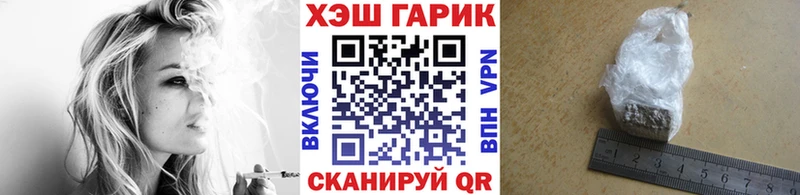 Гашиш индика сатива  купить   МЕГА ссылка  Пыталово 