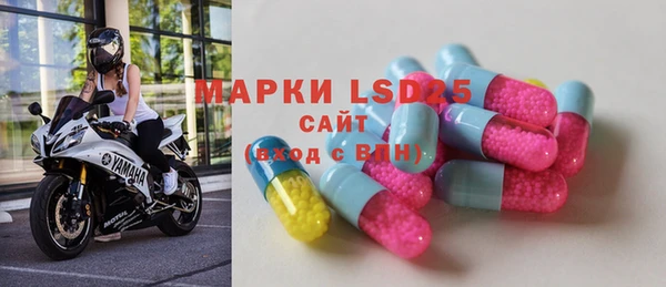MESCALINE Михайловка