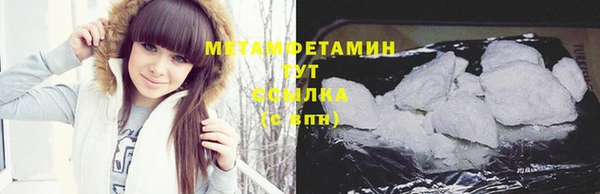 дмт Армянск