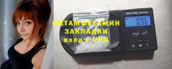 амф Арсеньев