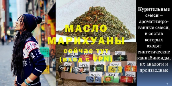 трава Аркадак