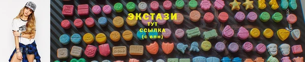 трава Аркадак