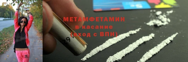 дмт Армянск