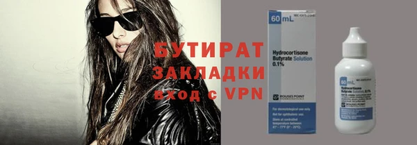 дмт Армянск