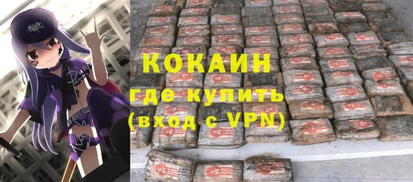 трава Аркадак