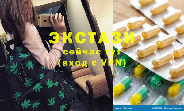 дмт Армянск