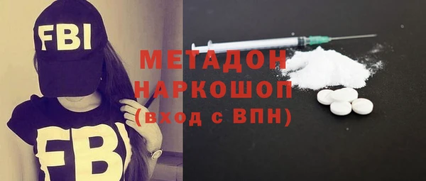 трава Аркадак