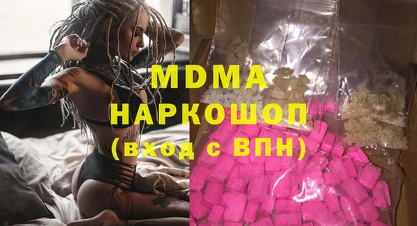 трава Аркадак