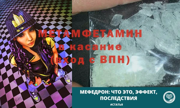 дмт Армянск