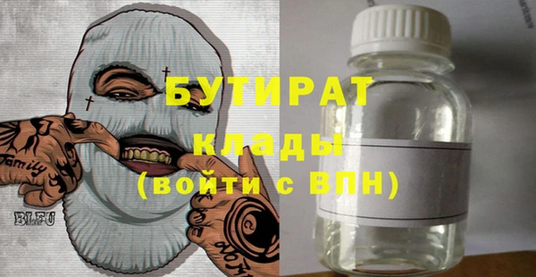 трава Аркадак