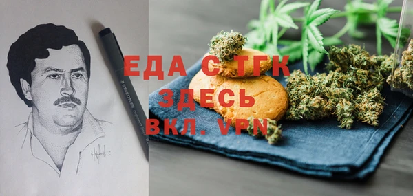 трава Аркадак