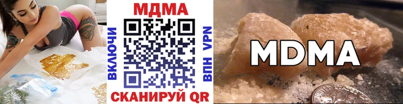 МДМА VHQ  ссылка на мегу онион  Пыталово 
