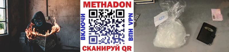 shop формула  купить наркоту  Пыталово  Метадон мёд 
