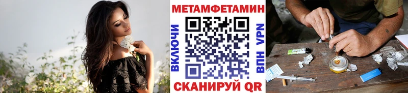 Метамфетамин витя  закладки  Пыталово 