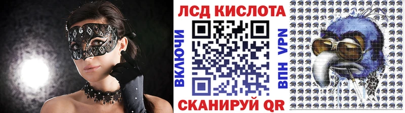 Марки 25I-NBOMe 1,5мг  Пыталово 