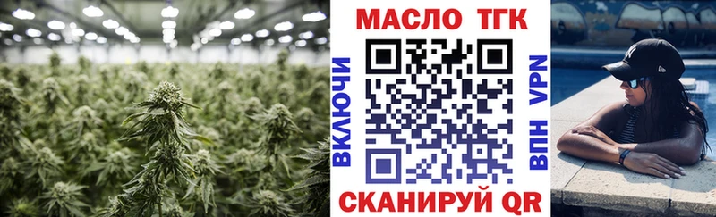 ТГК гашишное масло  наркота  Пыталово 